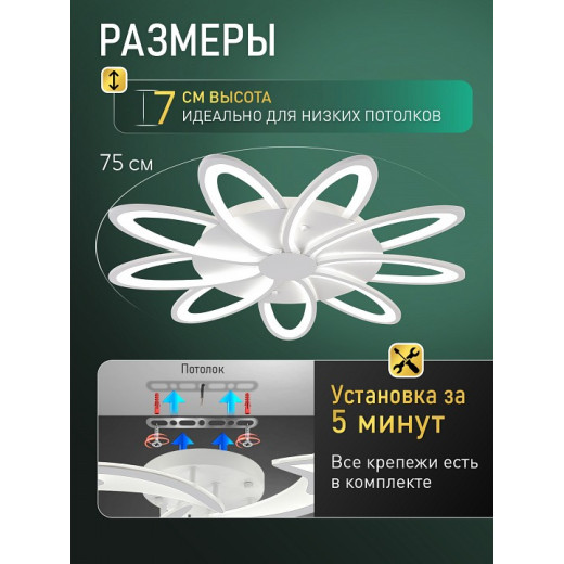 Потолочная люстра Natali Kovaltseva  LED LAMPS 81498