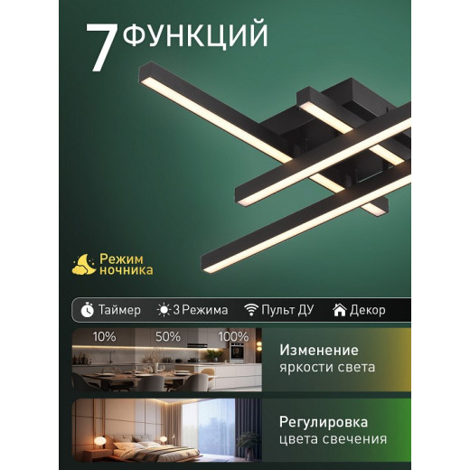 Потолочная люстра Natali Kovaltseva  HIGH-TECH LED LAMPS 82072