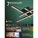 Потолочная люстра Natali Kovaltseva  HIGH-TECH LED LAMPS 82072