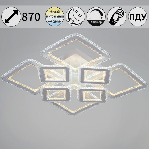 Потолочная люстра 55678-0.3-4+4