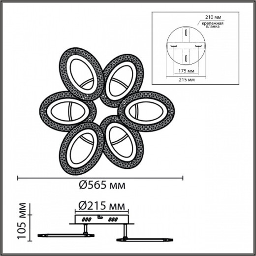 Потолочная люстра Lumion CLARE 8018/60CL