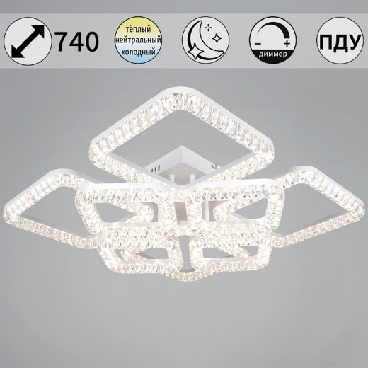 Потолочная люстра 09848-0.3-4+4A WH
