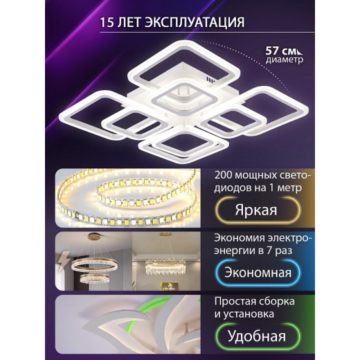 Потолочная люстра Natali Kovaltseva SPEKTR LED LAMPS 81108/4C