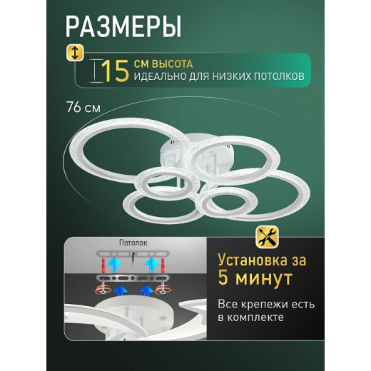 Потолочная люстра Natali Kovaltseva  LED LAMPS 81468