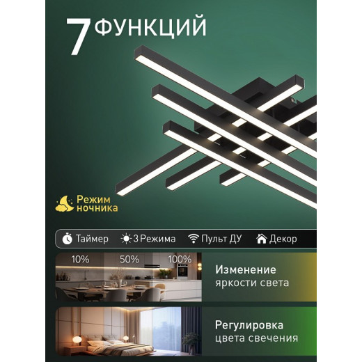 Потолочная люстра Natali Kovaltseva  HIGH-TECH LED LAMPS 82074