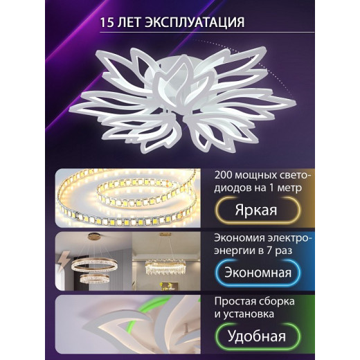 Потолочная люстра Natali Kovaltseva RIF LED LAMPS 81118/7C