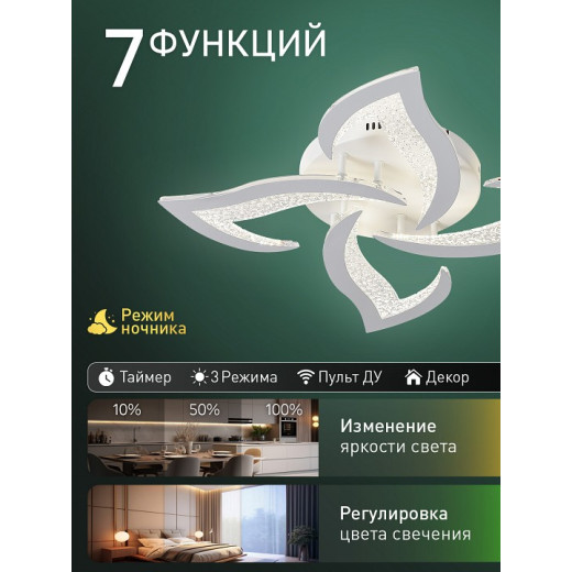 Потолочная люстра Natali Kovaltseva  LED LAMPS 81463