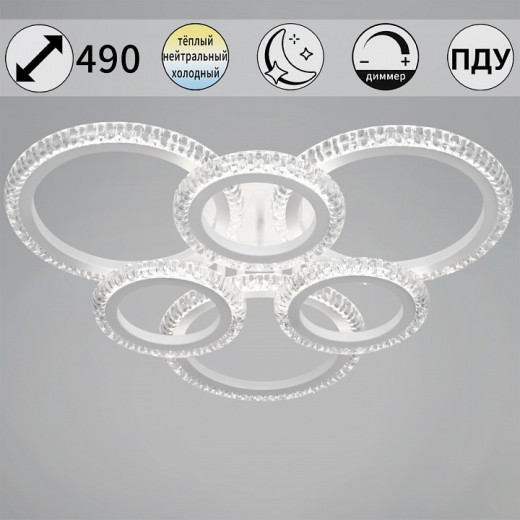 Потолочная люстра 36890-0.3-3+3A WH