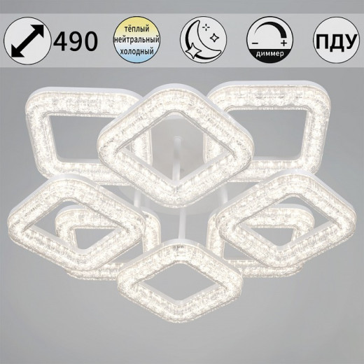 Потолочная люстра 98290-0.3-4+4 WH