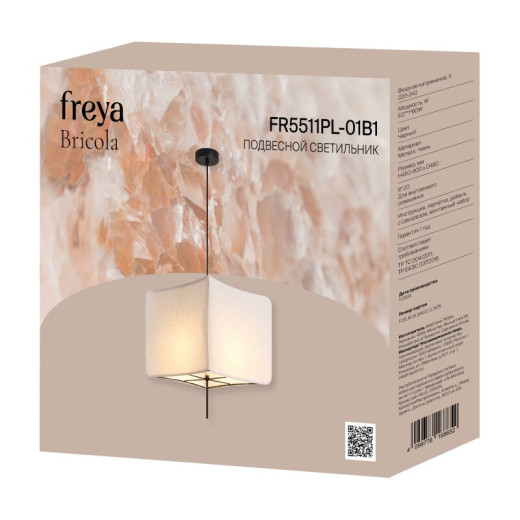Потолочная люстра Freya Odett FR5510CL-05W