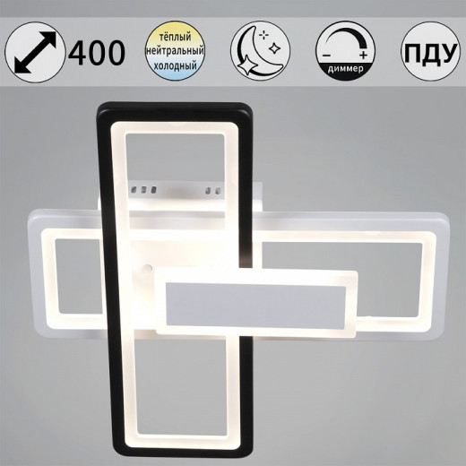 Потолочная люстра Reluce 03629-1 03629-0.3-2+1 WH+BK