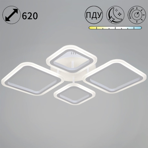 Потолочная люстра Reluce 10605 10605-0.3-2+2 WH