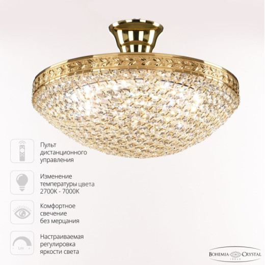 Потолочная люстра Bohemia Ivele Crystal 1932 19321/35IV/LED-DIM G