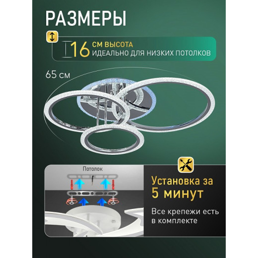 Потолочная люстра Natali Kovaltseva  LED LAMPS 81473