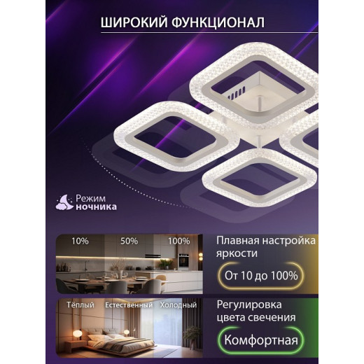 Потолочная люстра Natali Kovaltseva SM LED LAMPS 81445