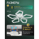 Потолочная люстра Natali Kovaltseva  LED LAMPS 81472