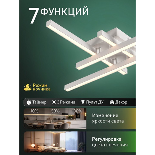 Потолочная люстра Natali Kovaltseva  HIGH-TECH LED LAMPS 82071