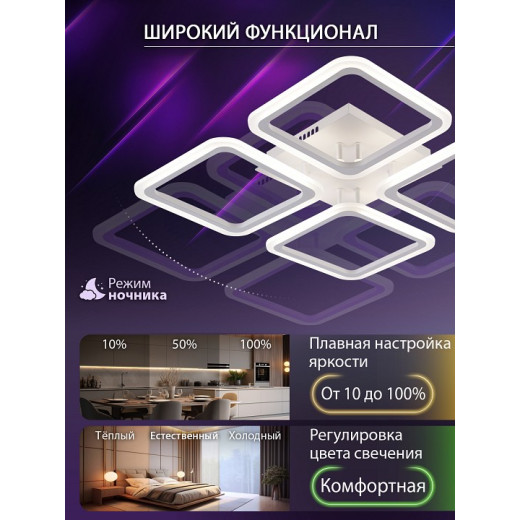 Потолочная люстра Natali Kovaltseva SM LED LAMPS 81448