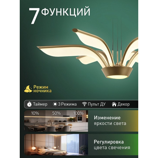 Потолочная люстра Natali Kovaltseva  HIGH-TECH LED LAMPS 82053
