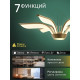 Потолочная люстра Natali Kovaltseva  HIGH-TECH LED LAMPS 82053