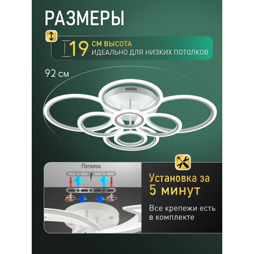 Потолочная люстра Natali Kovaltseva  LED LAMPS 81471