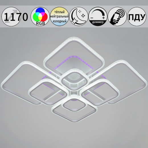 Потолочная люстра 06335-0.3-08C WH (RGB)