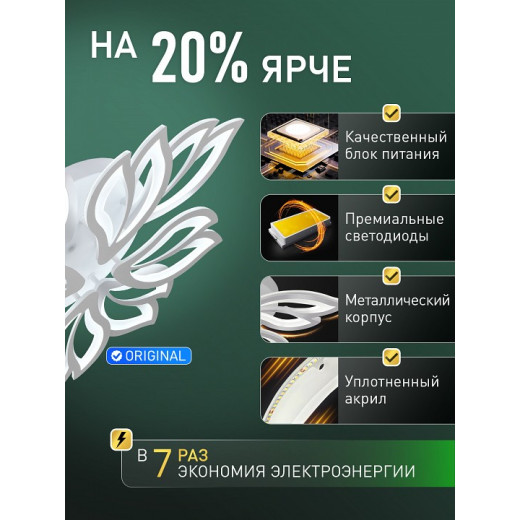 Потолочная люстра Natali Kovaltseva  LED LAMPS 85003
