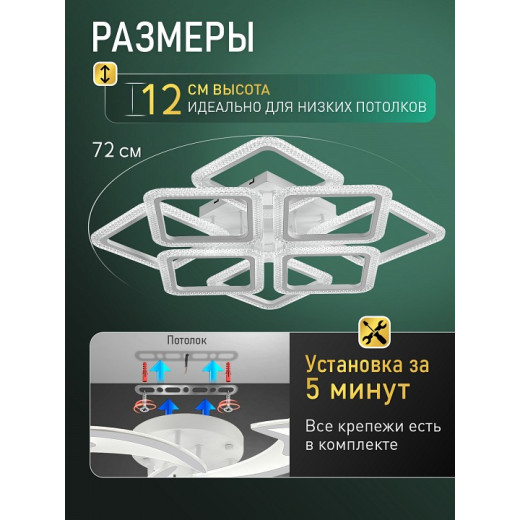Потолочная люстра Natali Kovaltseva  LED SMART 84016