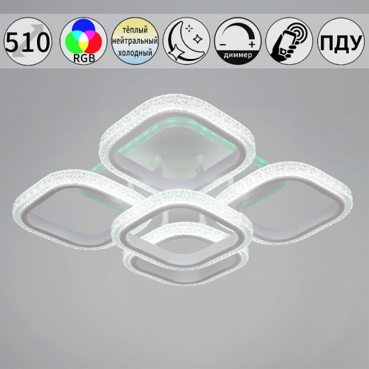 Потолочная люстра 06335-0.3-4+1A WH (RGB)