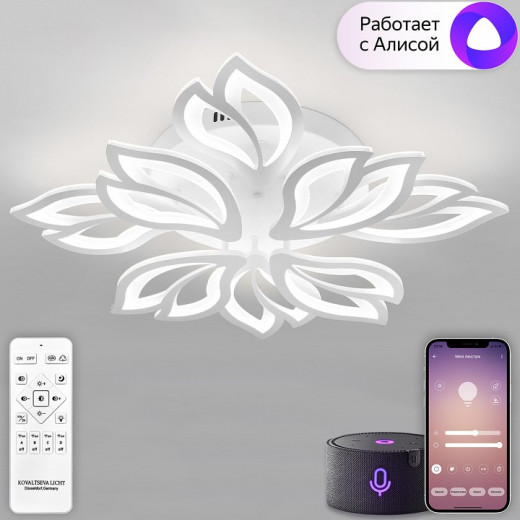 Потолочная люстра Natali Kovaltseva  LED SMART 84021
