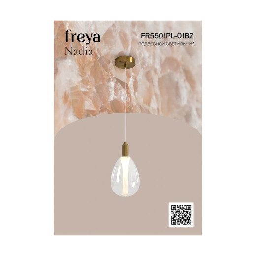 Потолочная люстра Freya Soufflé FR5498CL-03W
