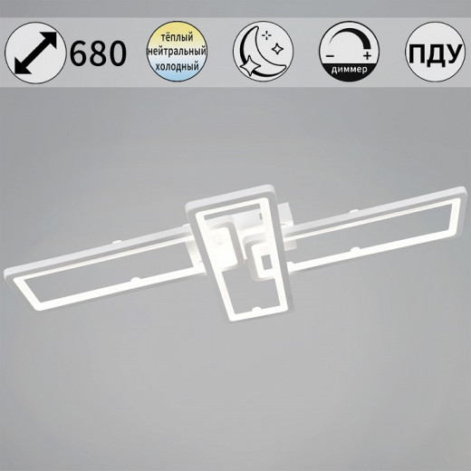 Потолочная люстра Reluce 03629-1 03629-0.3-03C WH