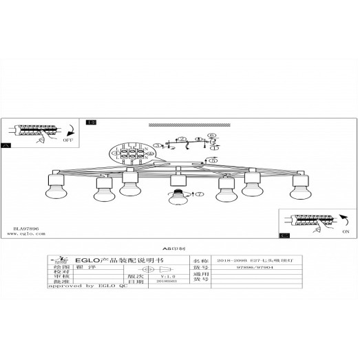 Потолочная люстра Eglo Staiti 97896