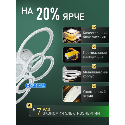 Потолочная люстра Natali Kovaltseva  LED LAMPS 81468