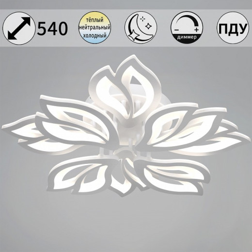 Потолочная люстра  00150-0.3-4+4 WH