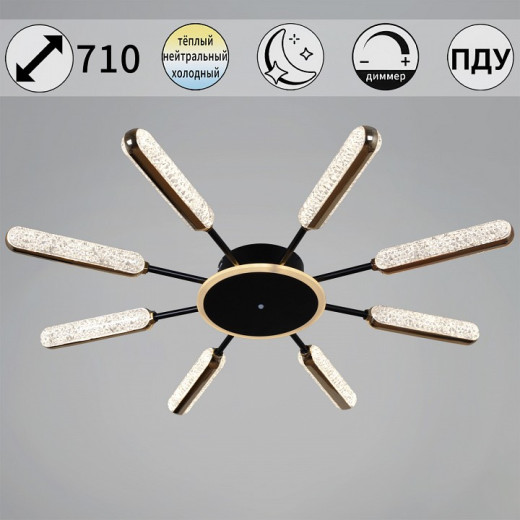 Потолочная люстра  08290-0.3-08 BK+GD