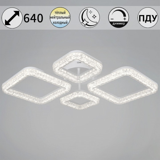 Потолочная люстра 09290-0.3-2+2 WH