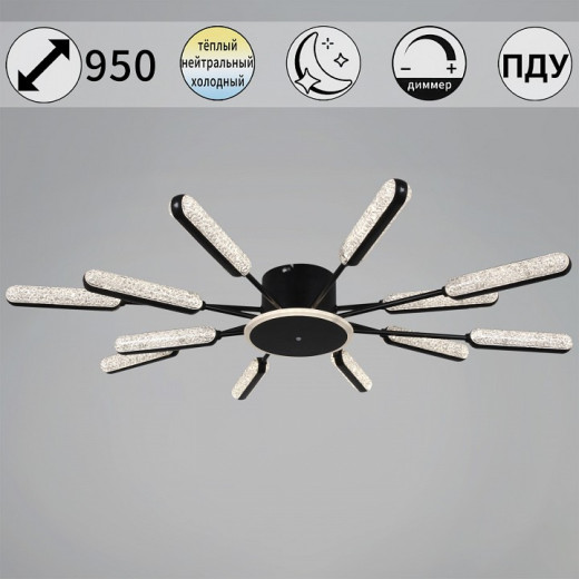 Потолочная люстра  97290-0.3-12 BK