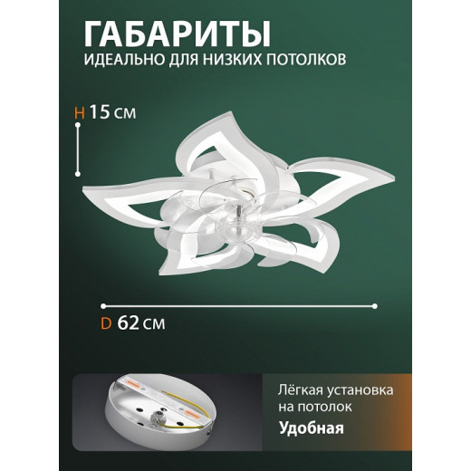 Потолочная люстра Natali Kovaltseva  LED LAMPS 81487