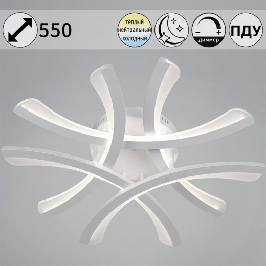 Потолочная люстра  94090-0.3-05 WH