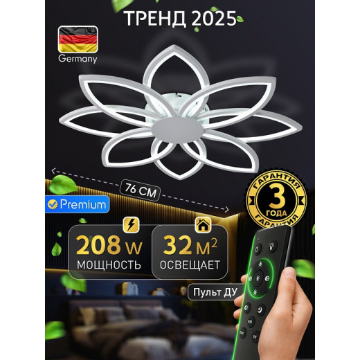 Потолочная люстра Natali Kovaltseva  INNOVATION STYLE 83174