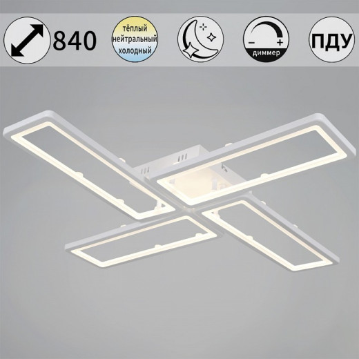 Потолочная люстра Reluce 03629-1 03629-0.3-04B WH