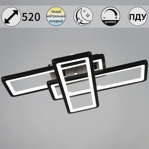 Потолочная люстра Reluce 03629-1 03629-0.3-03B BK