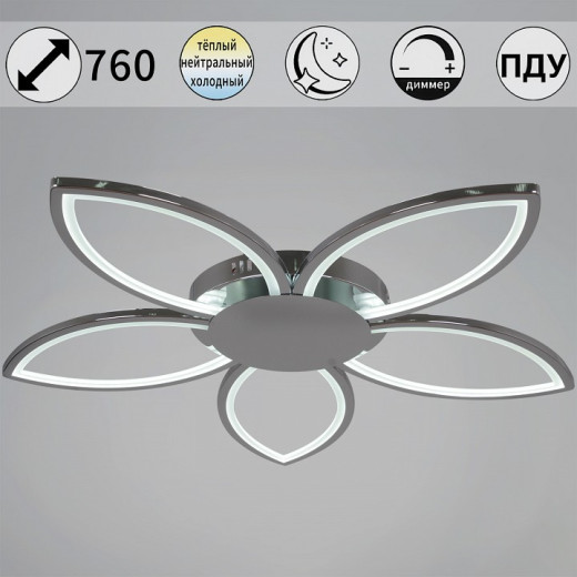 Потолочная люстра 09877-0.3-05 CR