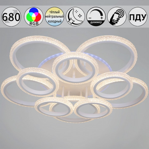 Потолочная люстра 06333-0.3-5+5A WH (RGB)