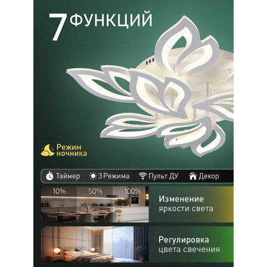 Потолочная люстра Natali Kovaltseva SAND II LED LAMPS 85004