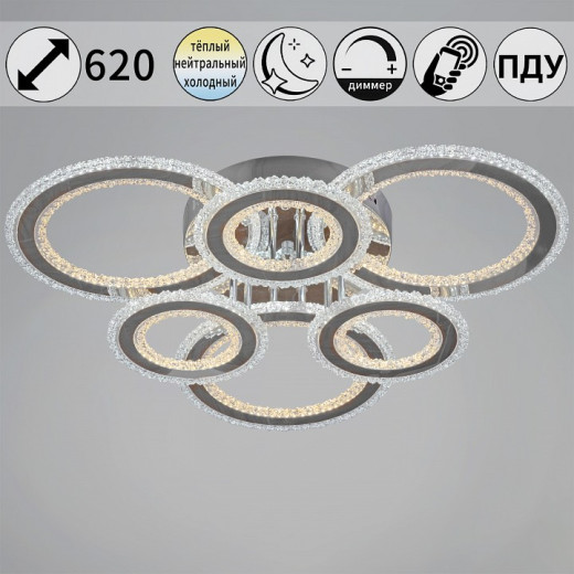 Потолочная люстра 55677-0.3-3+3