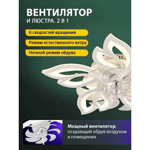 Потолочная люстра Natali Kovaltseva  LED LAMPS 81488