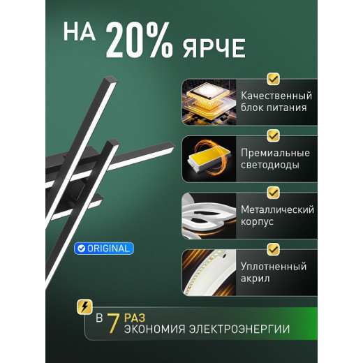 Потолочная люстра Natali Kovaltseva  HIGH-TECH LED LAMPS 82072