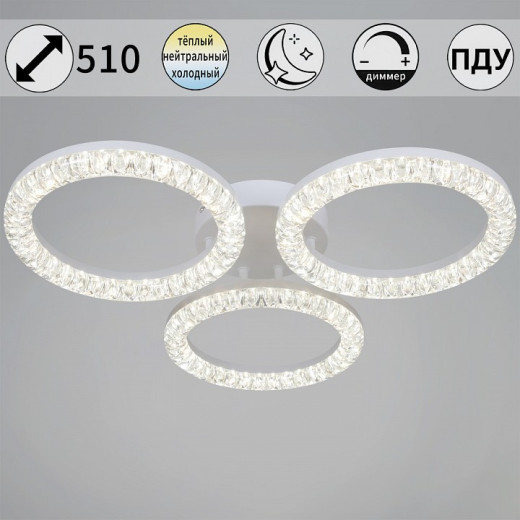 Потолочная люстра 19847-0.3-03B WH